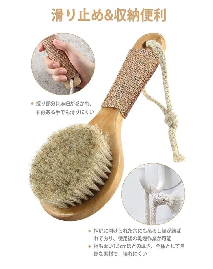 BingDi Horsehair Body Brush for Bath Made from 100% Horsehair