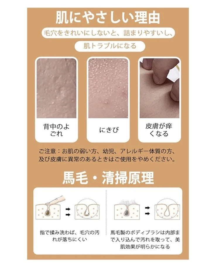 BingDi Horsehair Body Brush for Bath Made from 100% Horsehair