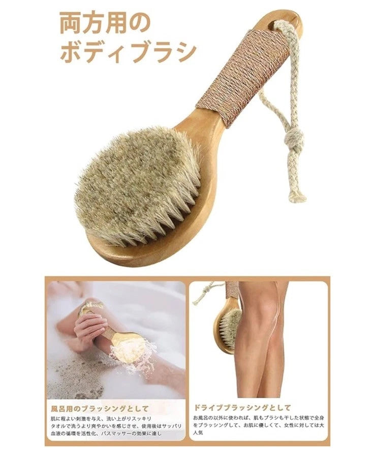 BingDi Horsehair Body Brush for Bath Made from 100% Horsehair