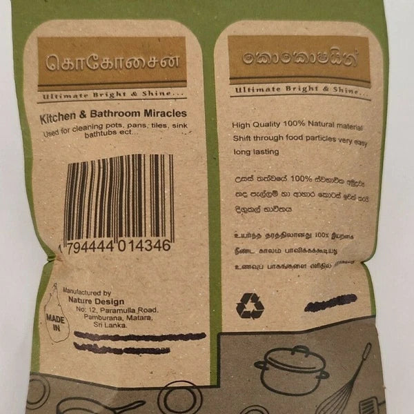 Coconut Husk Bath Brush Body Scrubber Hard Loofah Skin Safe Kitchen Bathroom New